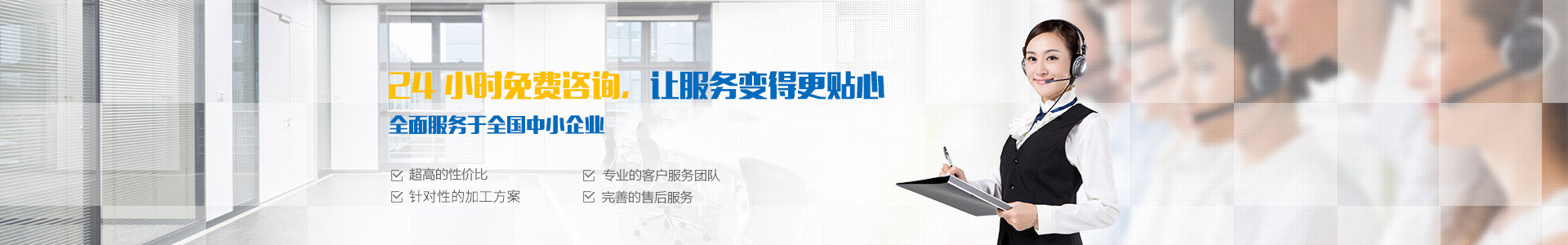 龍門(mén)加工中心